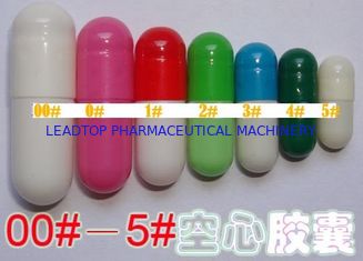 Pharmaceutical Grade Vegetable Empty Gel Capsules HPMC Size 4