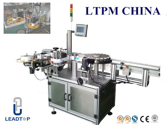 Good price Rotary High Speed Automatic Round Bottle Labeling Machine 300-600 Bottles / min online