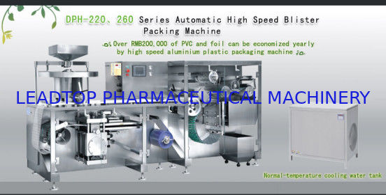 High Speed Pharmaceutical AL / PL Blister Packaging Machine DPH-260