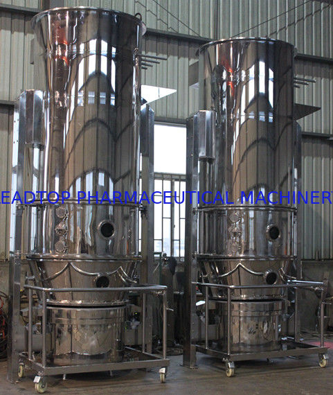 Electronic Heating Type Fluidized Granulating Machine For Pellet Coating / Drying