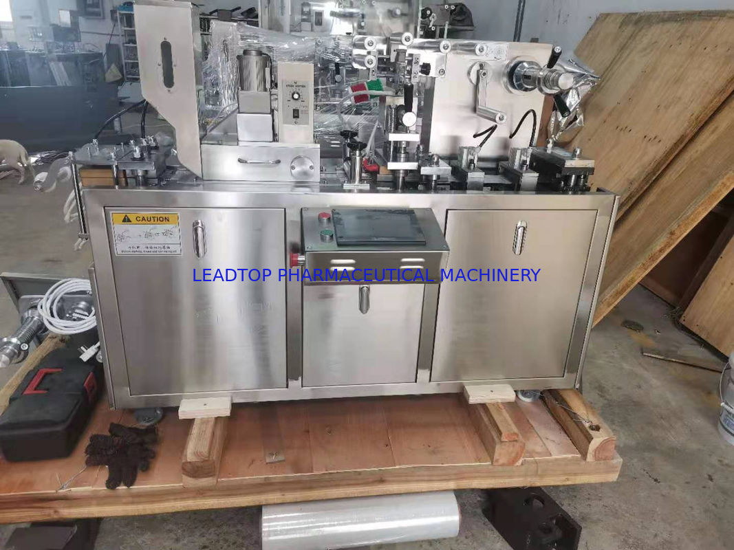 PVC Aluminum Foil Softgel Blister Packaging Machine 2.2kw
