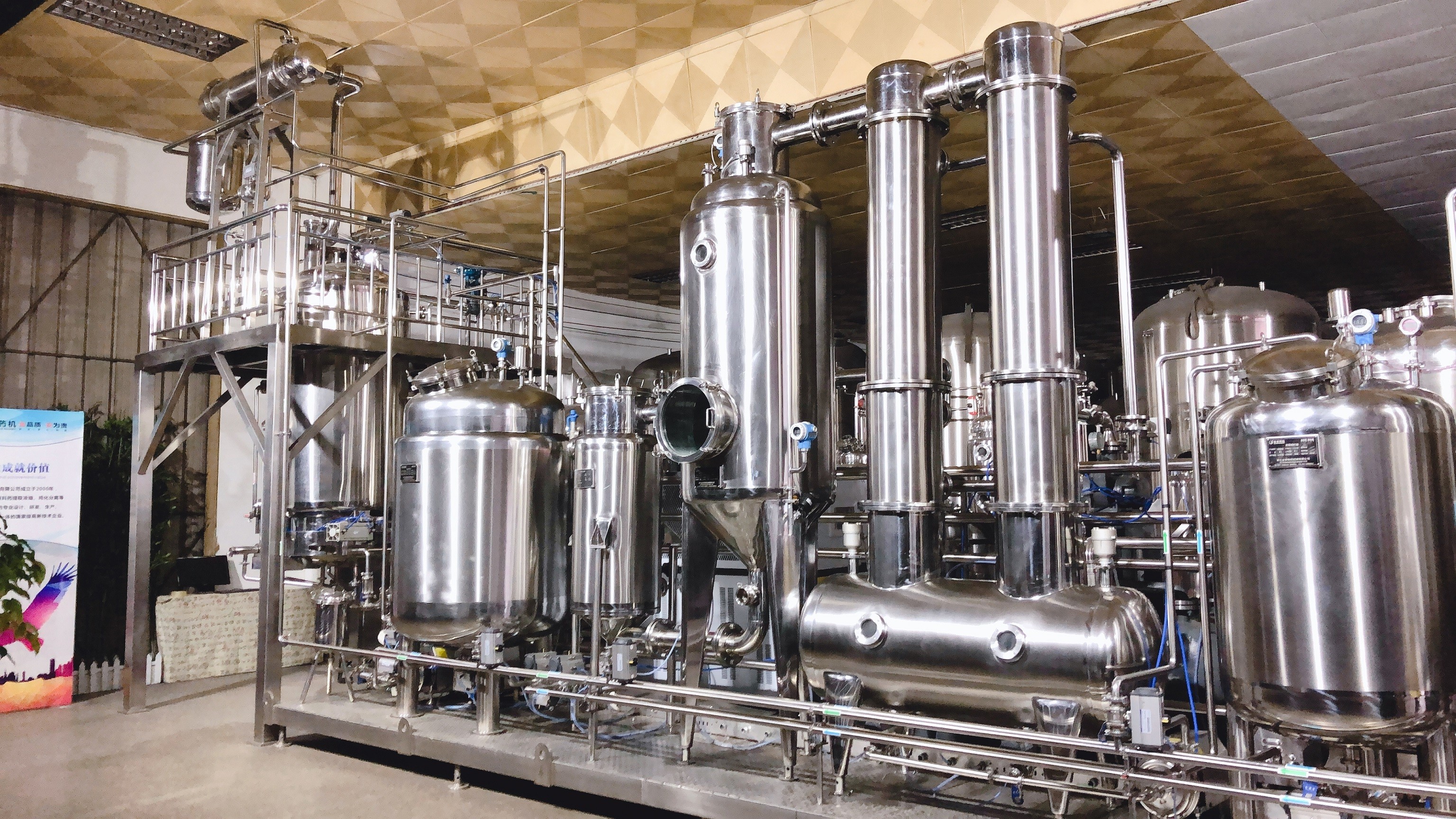 Stainless Steel Vacuum Chinese Herbal Extraction And Concentration Tank ...