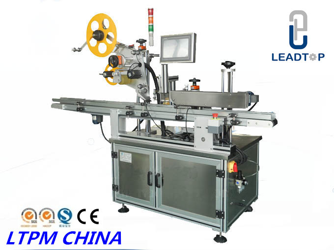 Industrial Double Side Sticker Automatic Labeling Machine With PLC ...