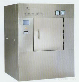 Good price Advanced Hot air Circulation Sterilization Pharmaceutical Processing Machines 10°C--300°C online